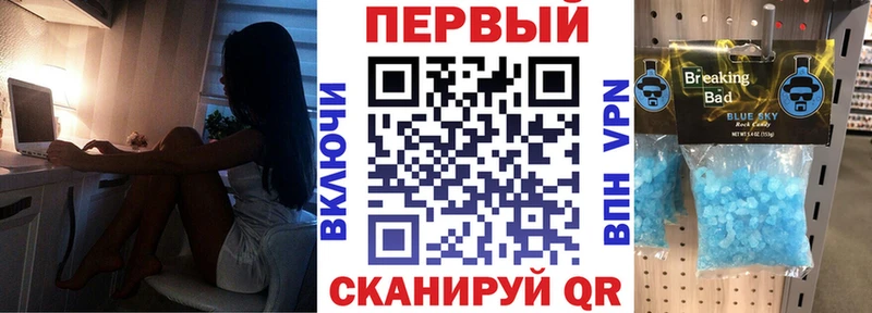 MEGA ТОР  Гай  Amphetamine Premium 