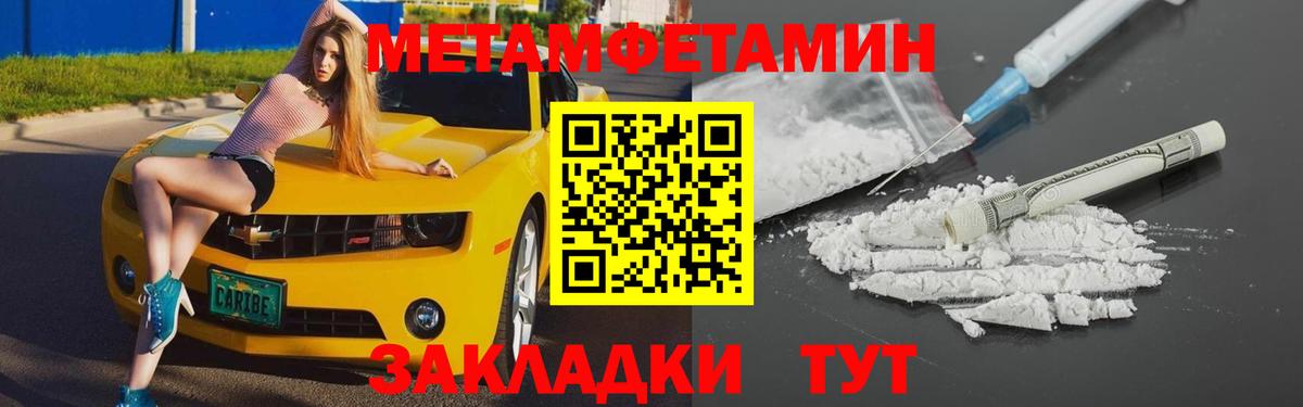 Гай  Амфетамин 97%  Амфетамин  Вход с VPN 