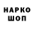 Героин белый Helga Khorokhorina