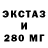 ГАШ гарик Deso Taku