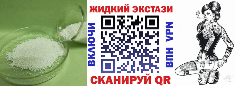 БУТИРАТ вода  где можно купить наркотик  Гай 