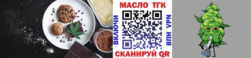 это официальный сайт  закладки  Гай  Canna-Cookies конопля  MEGA ссылка 