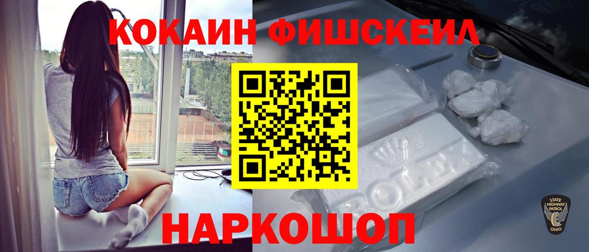 КОКАИН VHQ Гай