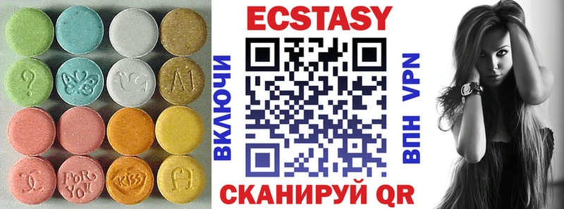 ЭКСТАЗИ 280 MDMA  KRAKEN ССЫЛКА  Гай 