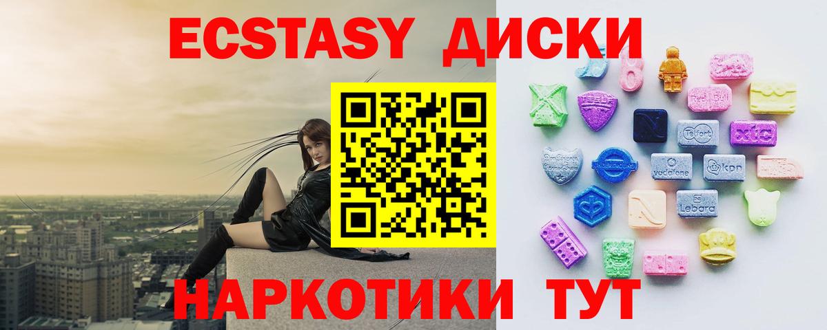 Гай  Ecstasy TESLA  ЭКСТАЗИ Cube  Вход с VPN 