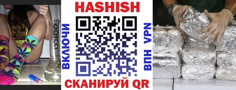 ГАШ ice o lator Гай