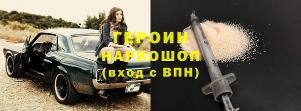 кокаин колумбия Богородск