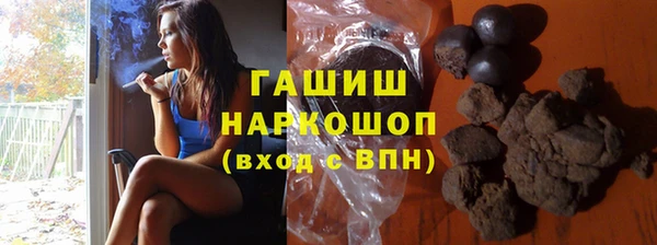 кристаллы Белокуриха