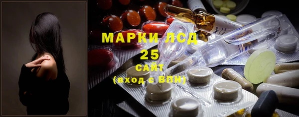мефедрон мука Богданович