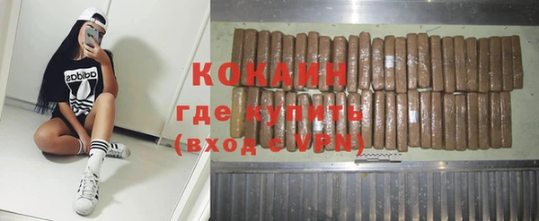 спайс Беломорск