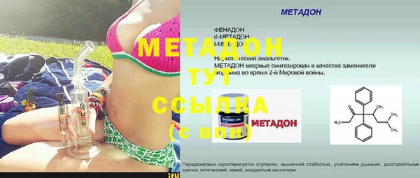 каннабис Белоозёрский