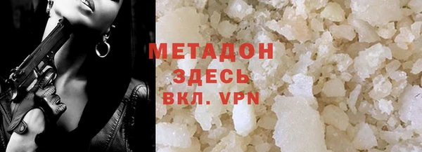 спайс Беломорск