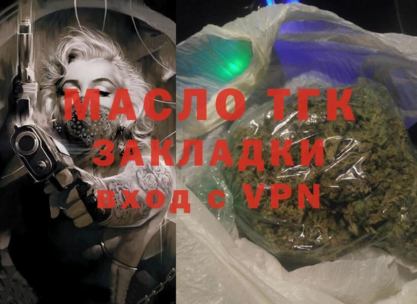 MDMA Богородицк