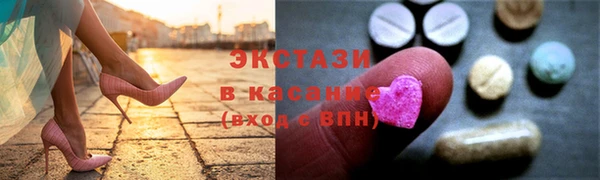 кристаллы Белокуриха