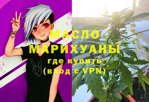 мефедрон мука Богданович