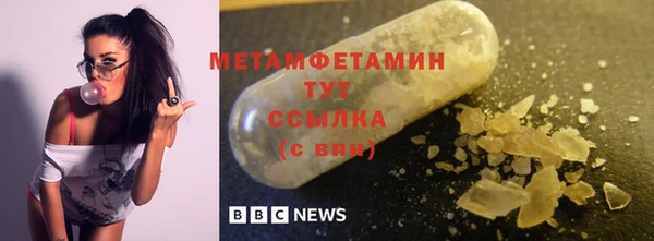 спайс Беломорск