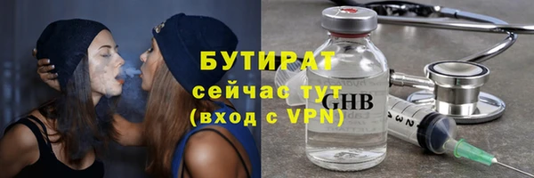 спайс Беломорск