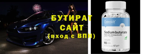 MDMA Богородицк