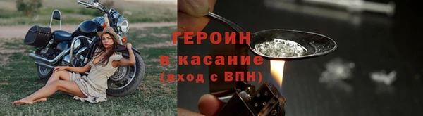 кокаин колумбия Богородск
