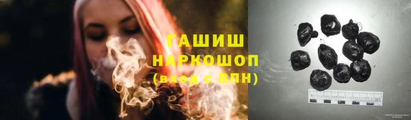 кристаллы Белокуриха