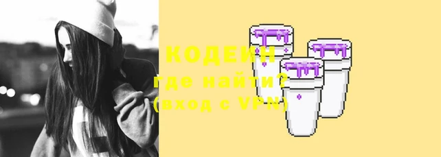 мефедрон мука Богданович