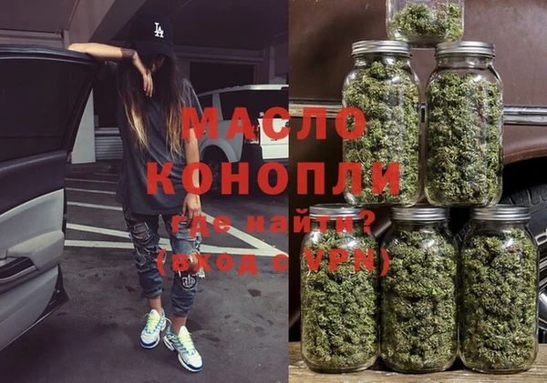 MDMA Богородицк