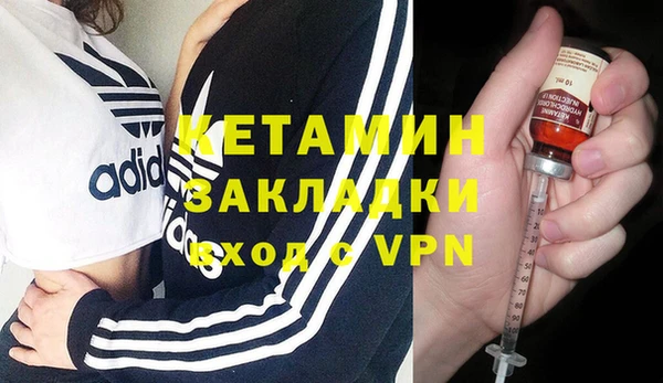кокаин колумбия Богородск
