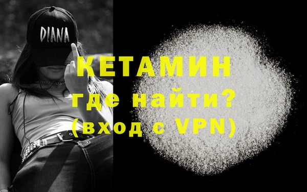 эйфоретик Лагань