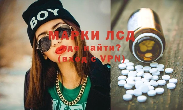 спайс Беломорск