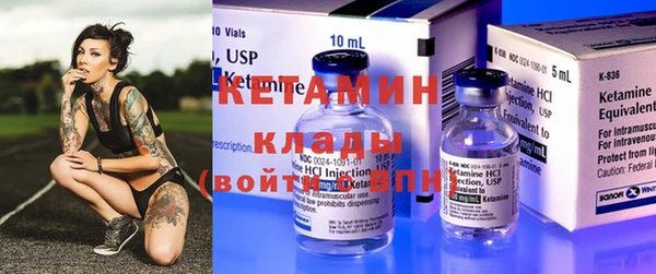 спиды Лабытнанги