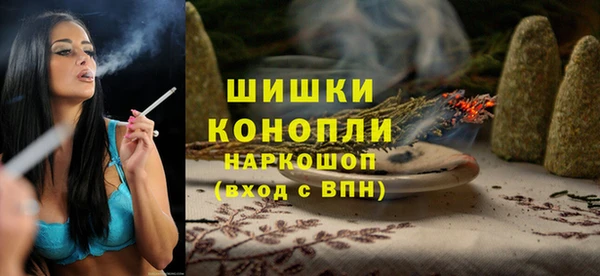 спайс Беломорск