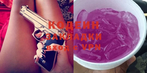 мефедрон мука Богданович