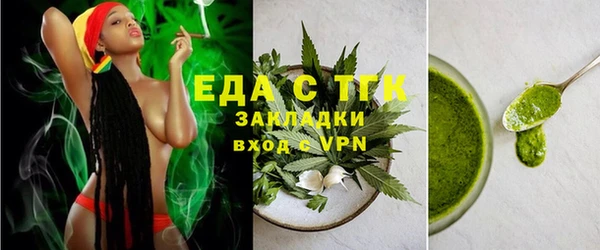 каннабис Белоозёрский