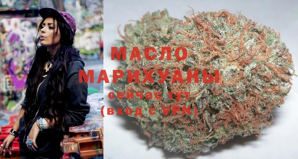 мефедрон мука Богданович