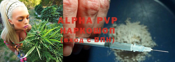 каннабис Белоозёрский