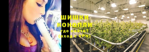 кристаллы Белокуриха