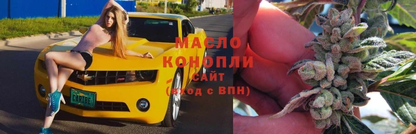 кристаллы Белокуриха