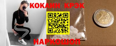твердый Бийск