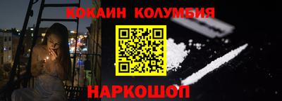 круглые Беслан
