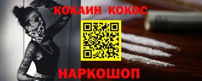 твердый Берёзовский