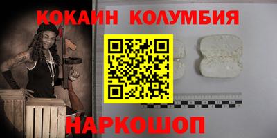 твердый Бийск