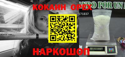 круглые Беслан