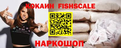 твердый Бийск