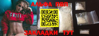 круглые Беслан