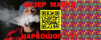 круглые Беслан