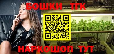твердый Бийск
