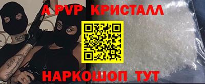 твердый Бийск