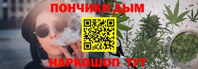 круглые Беслан