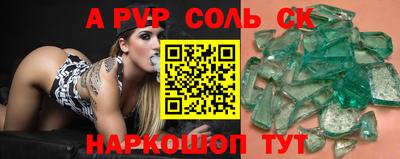 круглые Беслан