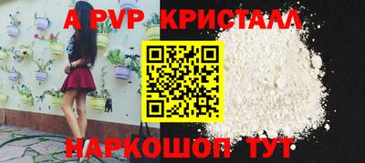 твердый Берёзовский
